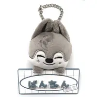 Key Chain - Stray Kids