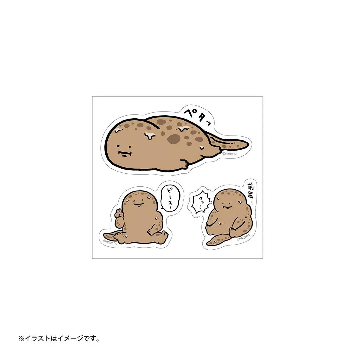 Stickers - Japanese giant salamander