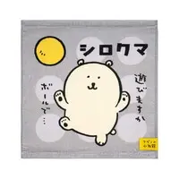 Towels - Nagano Aquarium