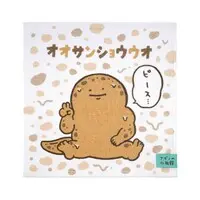 Towels - Japanese giant salamander