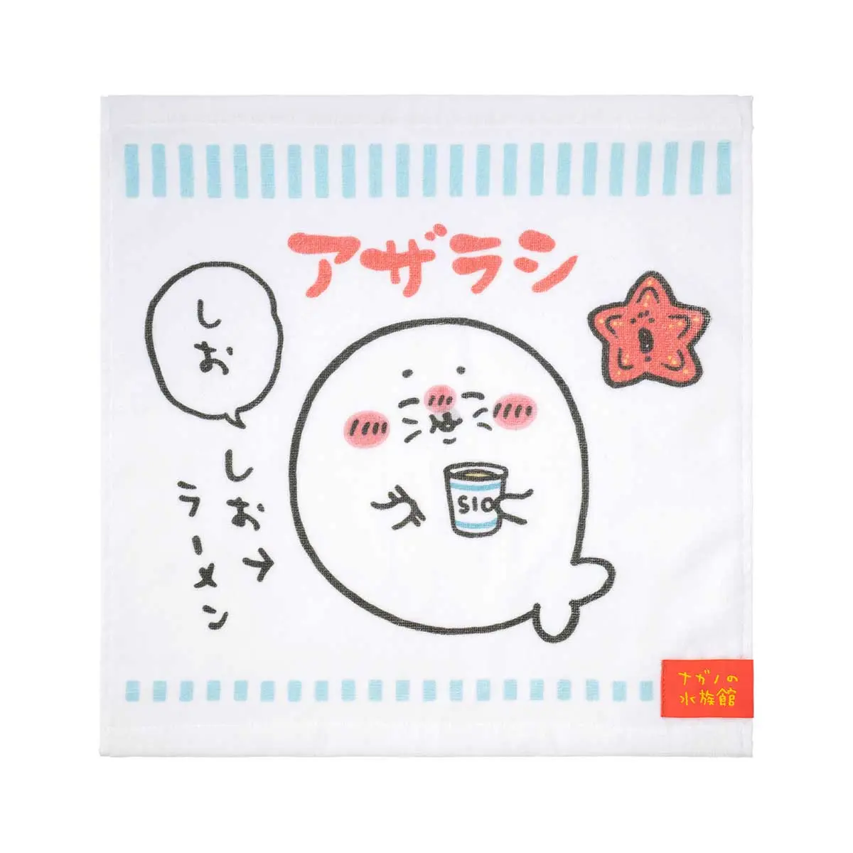 Nagano Characters Nagano's Aquarium Hand with Hem Towel (Azarashi) 