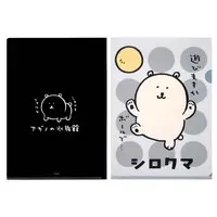 Stationery - Plastic Folder (Clear File) - Nagano Aquarium