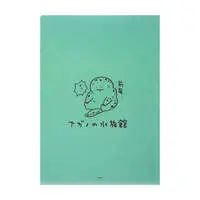 Stationery - Plastic Folder (Clear File) - Japanese giant salamander