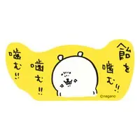 Stickers - Nagano's Characters