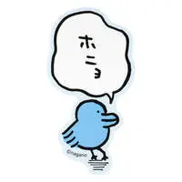 Stickers - Nagano's Characters