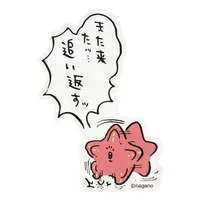Stickers - Nagano's Characters