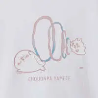 Nagano Characters T-shirts, please stop the ultrasonic waves, white  - M