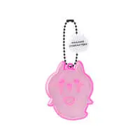 Key Chain - Nagano's Characters