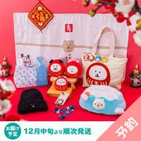 Plush - Pouch - Smartphone Accessory - Mogura Croquet