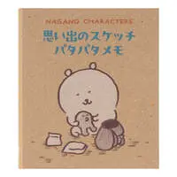 Stationery - Memo Pad - Nagano's Characters