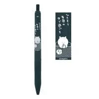 Stationery - Ballpoint Pen - Nagano's Characters