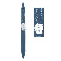 Stationery - Ballpoint Pen - Nagano's Characters