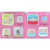 Lunch Box - Chiikawa