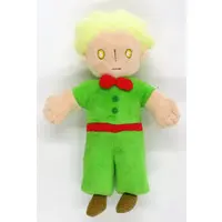 Plush - The Little Prince