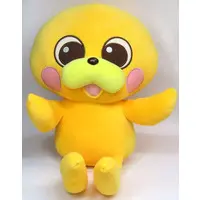 Plush - YOKOHAMA・HAKKEIJIMA SEA PARADISE