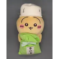 Hanging Plush Toy to Watch Over You from the Desktop - Chiikawa / Usagi