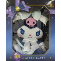 Plush - Sanrio / Kuromi