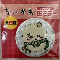 Mirror - Chiikawa / Rakko