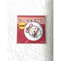 Mirror - Chiikawa / Used Bookstore (Kani-chan)