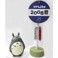 Calendar - Figure - My Neighbor Totoro