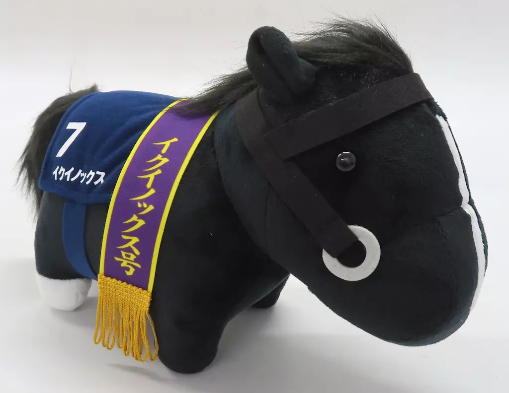 Plush - Thoroughbred collection