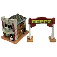 Trading Figure - Watashi No Umareta Machi