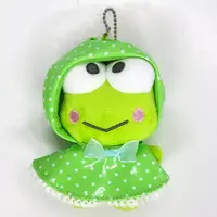 Key Chain - Plush - Plush Key Chain - Sanrio characters / Kero Kero Keroppi