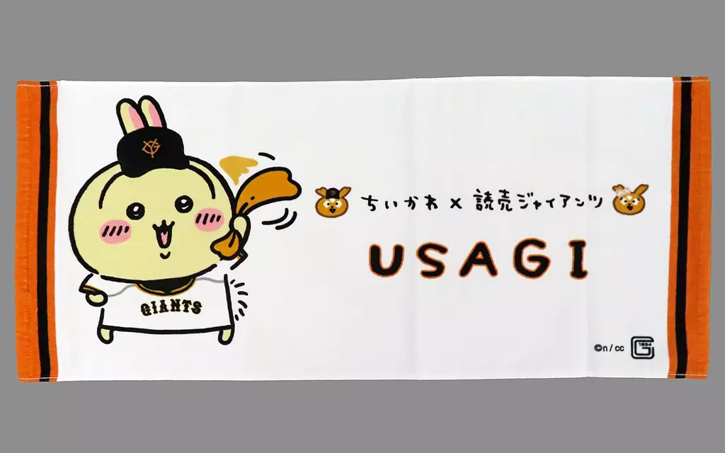 Towels - Chiikawa / Usagi