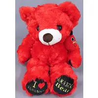 Plush - Bear