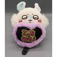 Hanging Plush Toy to Watch Over You from the Desktop - Chiikawa / Momonga