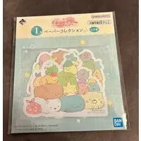 Ichiban Kuji - Sumikko Gurashi