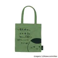 Bag - Chiikawa / Kuri-Manjuu