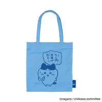 Bag - Chiikawa / Hachiware