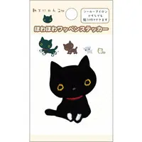 Stickers - Kutsushita Nyanko