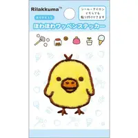 Stickers - RILAKKUMA / Kiiroitori