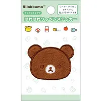Stickers - RILAKKUMA / Chairoikoguma