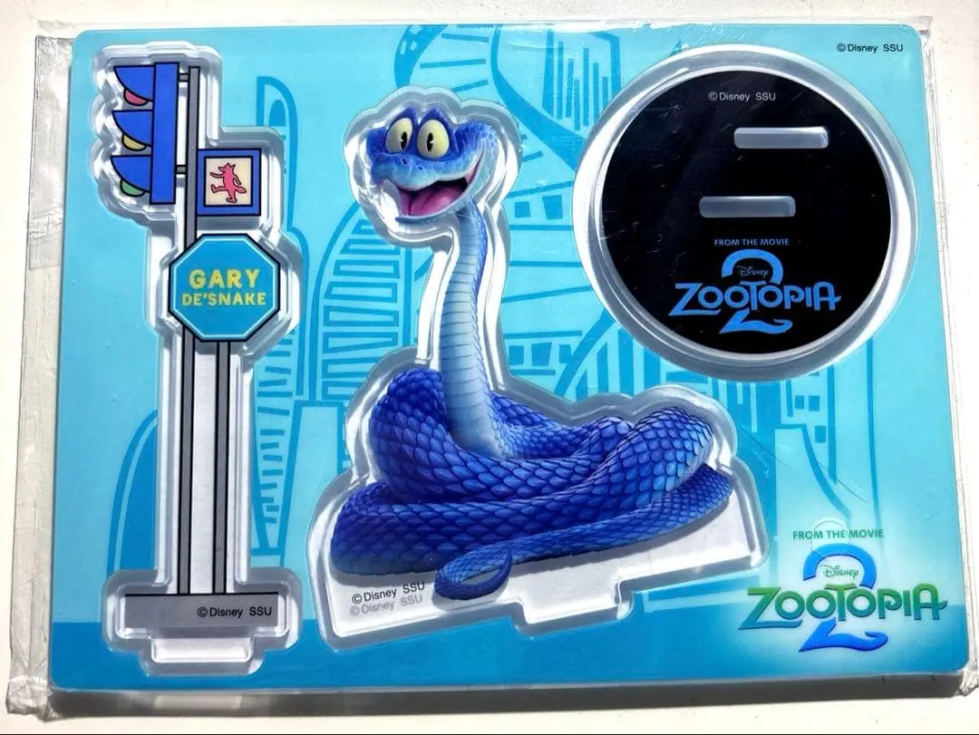 Zootopia 2 Happy Kuji - Zootopia / Gary the Snail