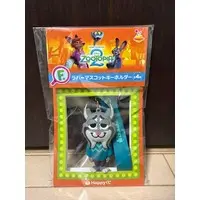 Zootopia 2 Happy Kuji - Zootopia