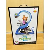 Zootopia 2 Happy Kuji - Zootopia