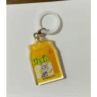 Key Chain - Zootopia