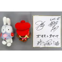 Plush - NHK Character