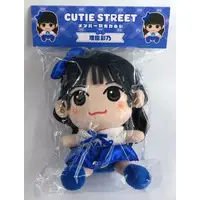 Plush - CUTIE STREET
