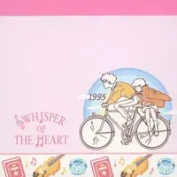 Stationery - Memo Pad - Whisper of the Heart