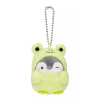 Key Chain - Koupen-chan