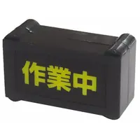 Trading Figure - Sign Lamp