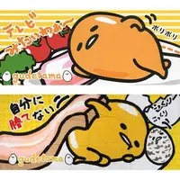 Blanket - Sanrio / Gudetama