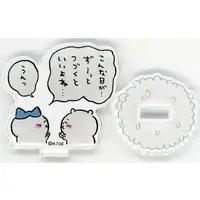 Acrylic stand - Chiikawa / Chiikawa & Hachiware