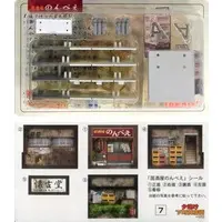 Trading Figure - Yuyake Shitamachi Shotengai