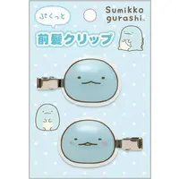 Hair Clip - Accessory - Sumikko Gurashi / Tokage