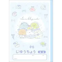 Stationery - Notebook - Sumikko Gurashi